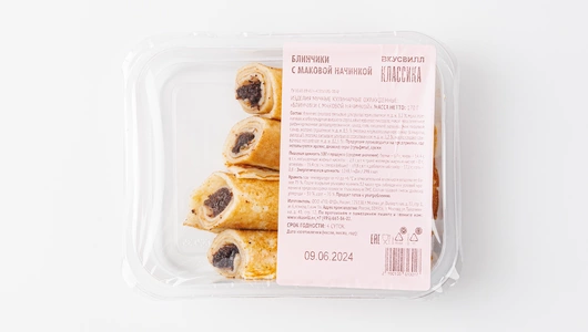 Блинчики с маковой начинкой