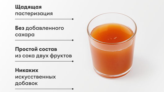 Сок яблоко-айва прямого отжима, 1 л Сок яблоко-айва прямого отжима, 1 л
