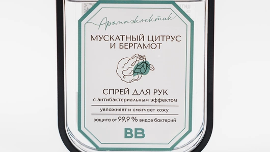 Спрей для рук с антибактериальным эффектом "Мускатный цитрус и бергамот" Спрей для рук с антибактериальным эффектом "Мускатный цитрус и бергамот"