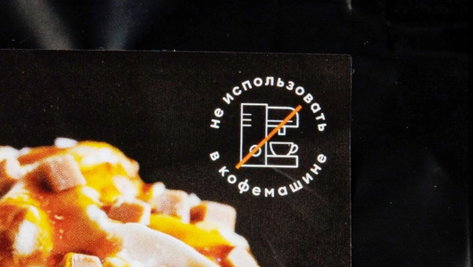 Кофе "Молочная карамель" в зернах