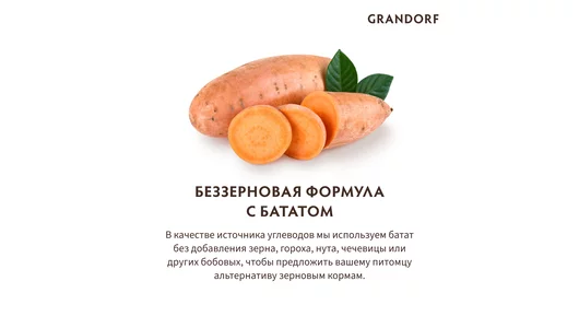 Корм сухой Grandorf Кролик с&nbsp;индейкой для&nbsp;собак средних и&nbsp;крупных пород 3 кг