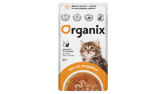 Organix паучи Консервированный суп для котят, с индейкой, овощами и рисом, 80г