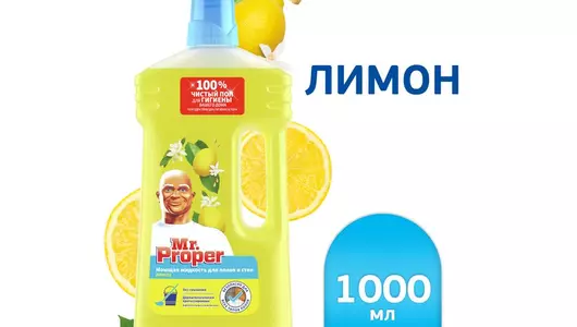 Средство для&nbsp;мытья пола и&nbsp;стен Mr.Proper Лимон жидкое 1 л