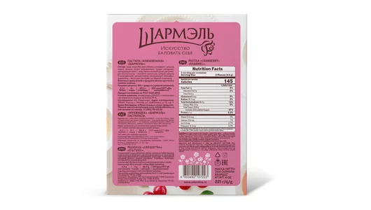 Пастила Шармэль Клюквенная 221 г