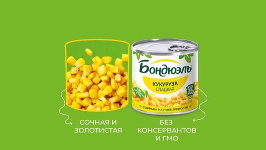 Кукуруза Бондюэль сладкая 170 г Кукуруза Бондюэль сладкая 170 г