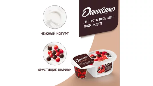 Йогурт Даниссимо Фантазия с хрустящими шариками со вкусом шоколада и клубники 6,9% 105 г