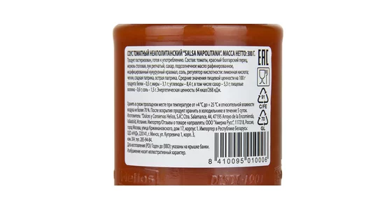 Соус томатный Helios Salsa Napolitana Неаполитанский 300 г