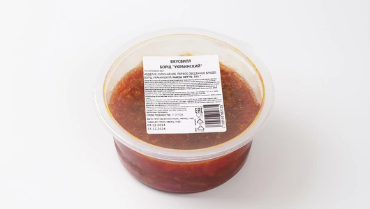 Борщ "Украинский"