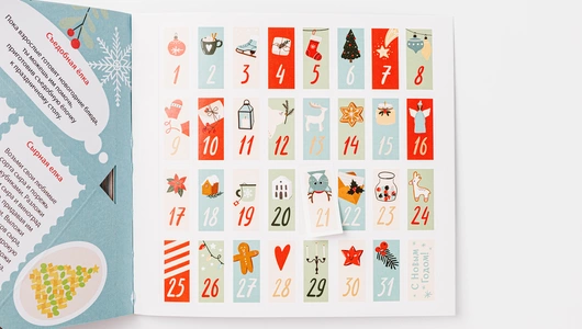 Блокнот-адвент календарь "Письма от Деда Мороза 2.0" с наклейками