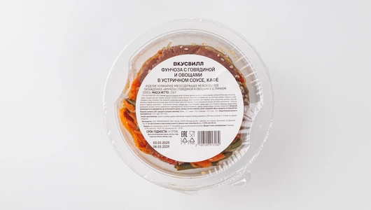 Фунчоза с говядиной и овощами в устричном соусе, кафе