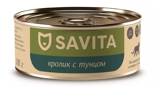 SAVITA консервы для кошек и котят «Кролик с тунцом», 100 г