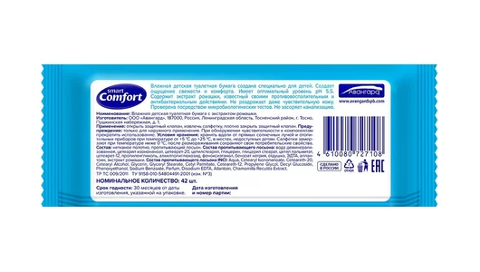 Бумага туалетная влажная детская Comfort smart KIDS с ромашкой 42 шт Бумага туалетная влажная детская Comfort smart KIDS с ромашкой 42 шт