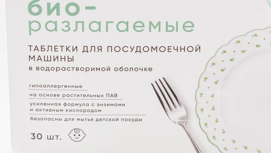Таблетки для ПММ бесфосфатные в водораств. оболочке, 30 шт Таблетки для ПММ бесфосфатные в водораств. оболочке, 30 шт