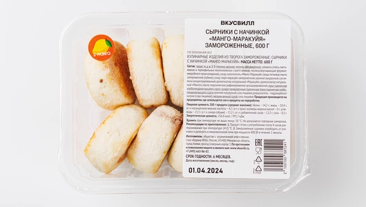 Сырники с начинкой "Манго-Маракуйя", зам., 600 г