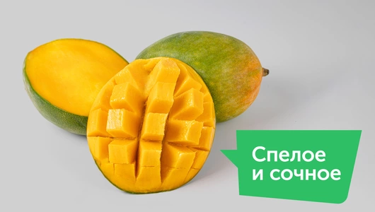 Манго Египет