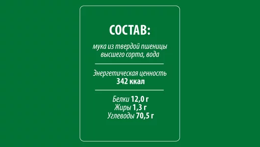 Макаронные изделия Макфа Рожки 400 г Макаронные изделия Макфа Рожки 400 г