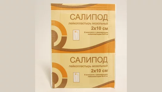 Лейкопластырь мозольный «Салипод» 2см х10см 1 шт