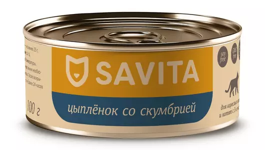 SAVITA консервы для кошек и котят «Цыплёнок со скумбрией», 100 г