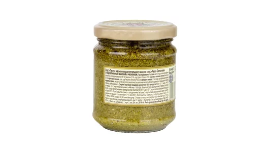 Соус Federici Pesto alla Genovese 190 г