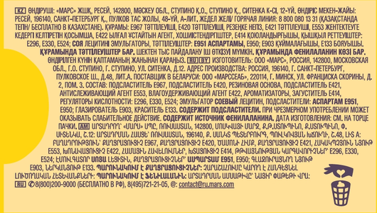 Жевательная резинка Orbit Тропик 16 г Жевательная резинка Orbit Тропик 16 г