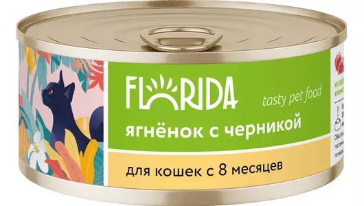 FLORIDA консервы Для кошек «Ягненок с черникой», 100г