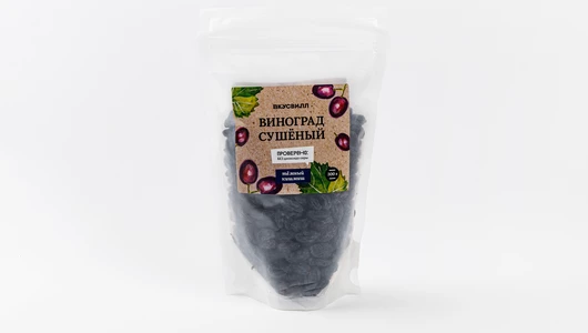 Виноград сушеный темный кишмиш, 300 г