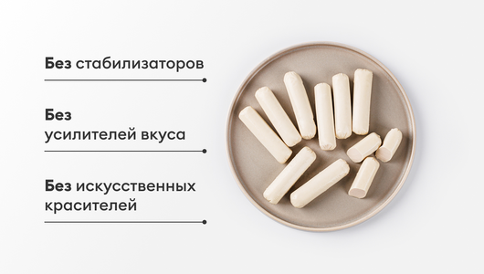 Сосиски куриные "Избранные" Сосиски куриные "Избранные"