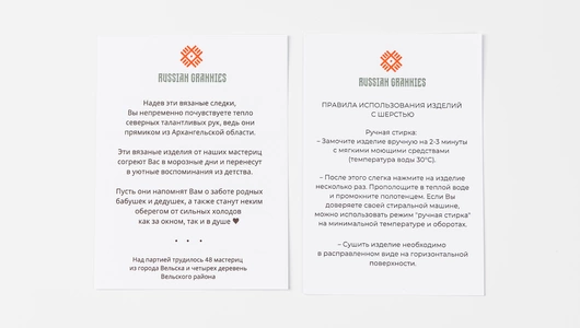 Следки вязаные мужские (цвет терракотовый)