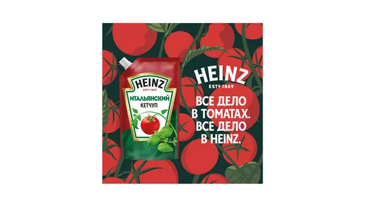 Кетчуп Heinz Итальянский дой-пак 320 г