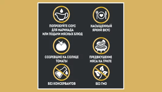 Соус Heinz Барбекю дой-пак 200 г Соус Heinz Барбекю дой-пак 200 г