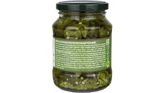 Перец Federici Халапеньо маринованный резаный 370 мл