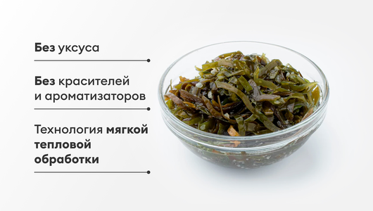Салат из&nbsp;морской капусты без&nbsp;уксуса ст/б, 400 г