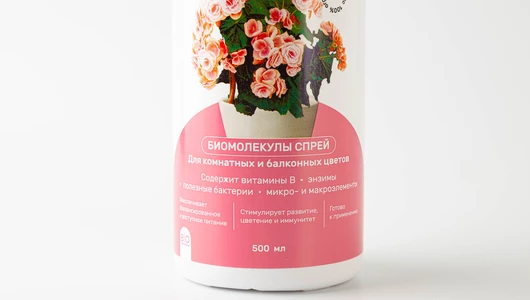 Удобряй Биомолекулы СПРЕЙ для комнатных и балконных цветов _ СО