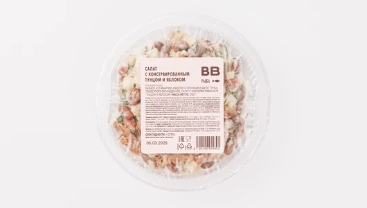 Салат с консервированным тунцом и яблоком Салат с консервированным тунцом и яблоком