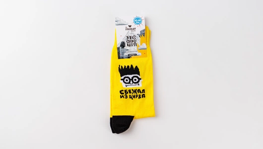 Носки "Возврату и обмену не подлежит", р. 42-46