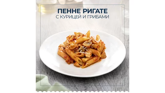 Макаронные изделия Barilla №73 Пенне Ригате перья 450 г
