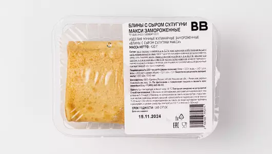 Блины с сыром Сулугуни макси, зам.