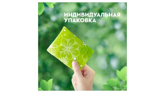 Прокладки гигиенические Naturella Ultra Night Single 7 шт