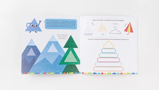 Книжка с наклейками "Изучаем фигуры"