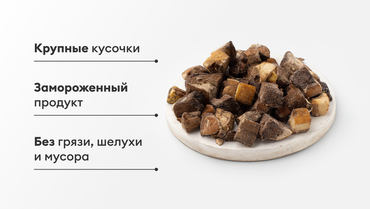 Грибы подосиновики резаные, быстрозам.