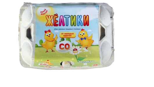 Яйцо куриное С0 Сеймовская ПФ Жёлтики 6 шт