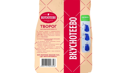 Творог Вкуснотеево 5% 450 г