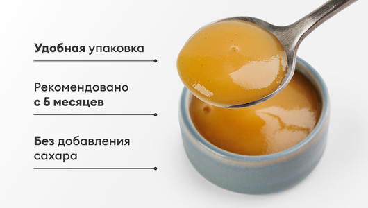 Пюре из груш и яблок, 90 г