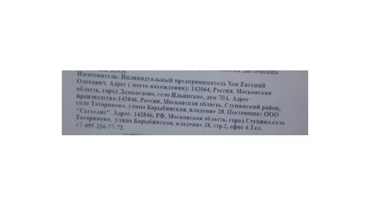 Морковь ФрешСекрет по-корейски 250 г