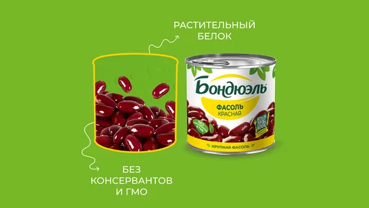 Фасоль Бондюэль красная 400 г Фасоль Бондюэль красная 400 г