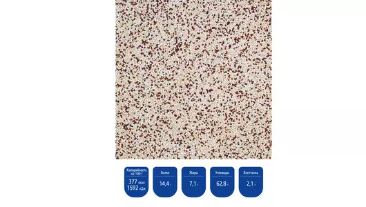 Крупа киноа Мистраль зерна 500 г