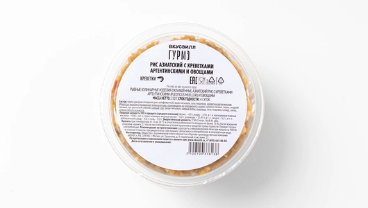 Рис азиатский с креветками аргентинскими и овощами