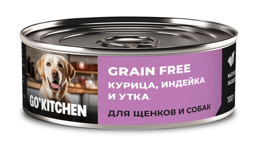 GO'KITCHEN консервы беззерновые полнорационные для взрослых собак и щенков с курицей, индейкой и уткой, GRAIN FREE Chicken, Turkey&Duck, 100 г