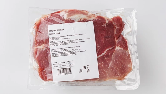 Лопатка свиная бескостная охл., вес