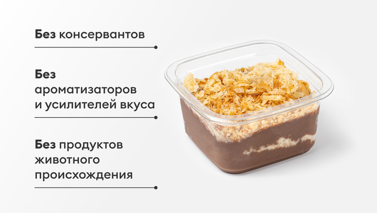 Десерт "Наполеон" с шоколадным кремом, постный Десерт "Наполеон" с шоколадным кремом, постный